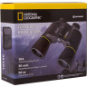 Бинокль BRESSER National Geographic 10x50 69344